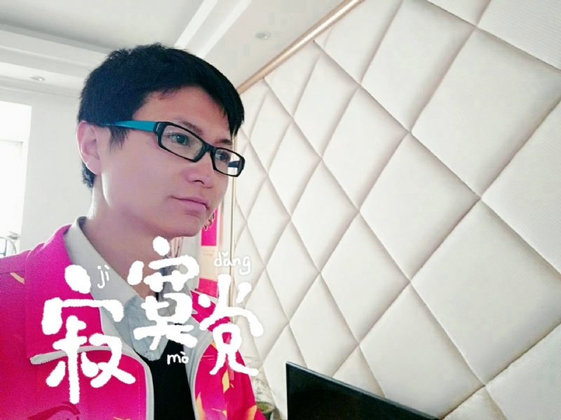 余生我陪你走的第二张照片--武汉中老年相亲网
